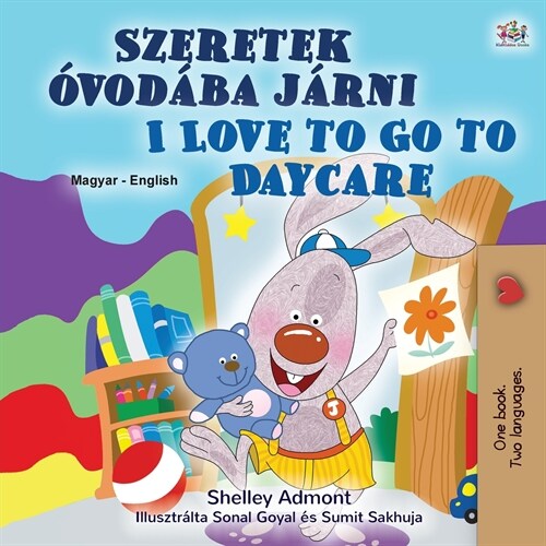 I Love to Go to Daycare (Hungarian English Bilingual Childrens Book) (Paperback)