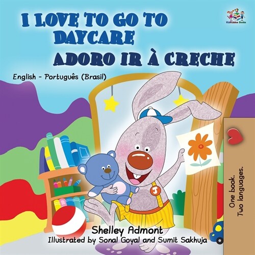 I Love to Go to Daycare (English Portuguese Bilingual Book for Kids): Brazilian Portuguese (Paperback, 2)