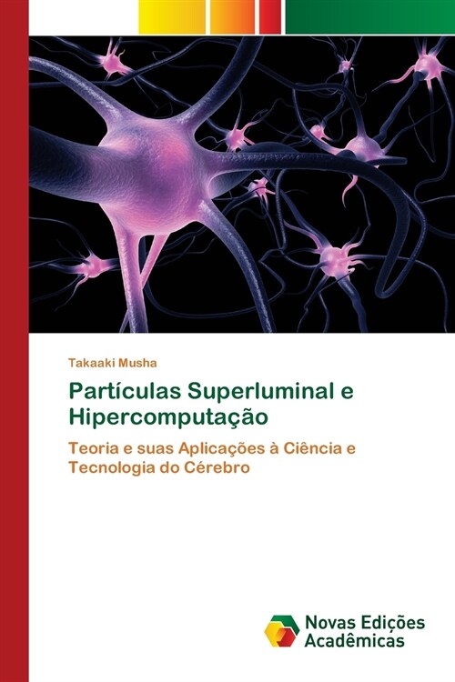 Part?ulas Superluminal e Hipercomputa豫o (Paperback)