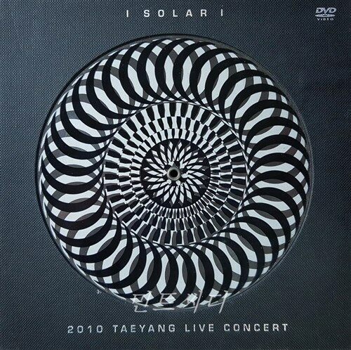 [중고] 태양 - 2010 Tae Yang Concert : Solar (2DVD + 1CD + 포토북 + 패밀리 카드)