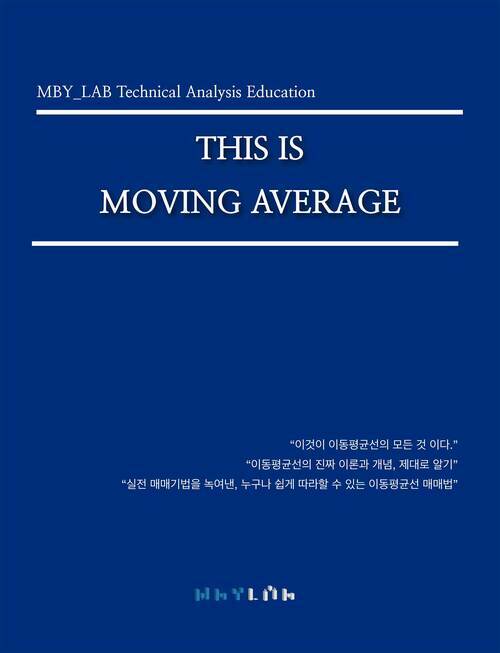 THIS IS MOVINGAVERAGE