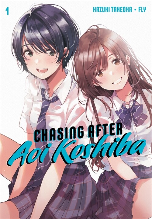 Chasing After Aoi Koshiba 1 (Paperback)