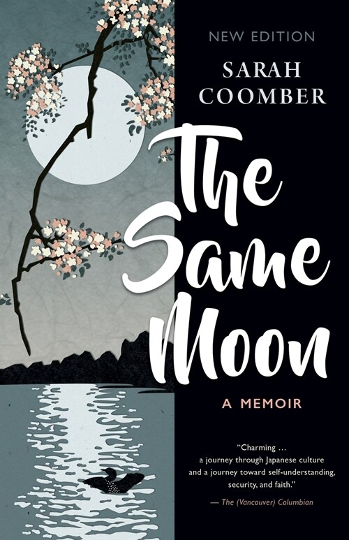 The Same Moon (Paperback)