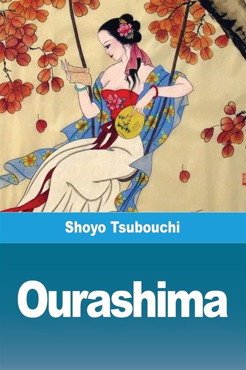Ourashima (Paperback)