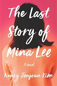 The Last Story of Mina Lee (Paperback, Original)
