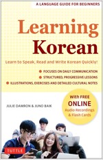 Learning Korean: A Language Guide for Beginners: Learn to Speak, Read and Write Korean Quickly! (Free Online Audio & Flash Cards) (Paperback)
