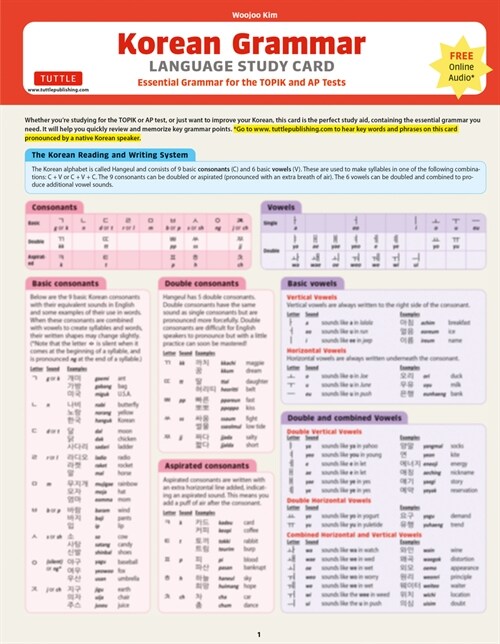 Korean Grammar Language Study Card: Essential Grammar Points for the Topik Test (Includes Online Audio) (Other)