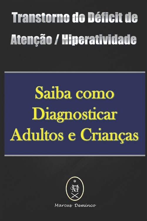 Transtorno do D?icit de Aten豫o / Hiperatividade - Saiba como Diagnosticar Adultos e Crian?s (Paperback)