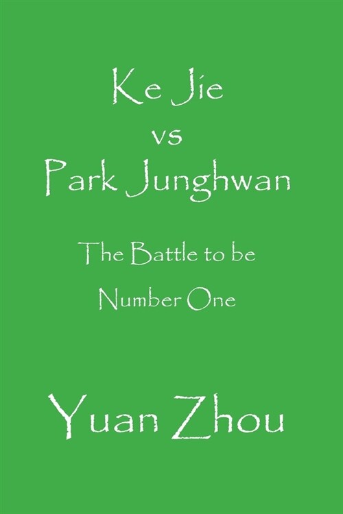 Ke Jie vs Park Junghwan: The Battle to be Number One (Paperback)