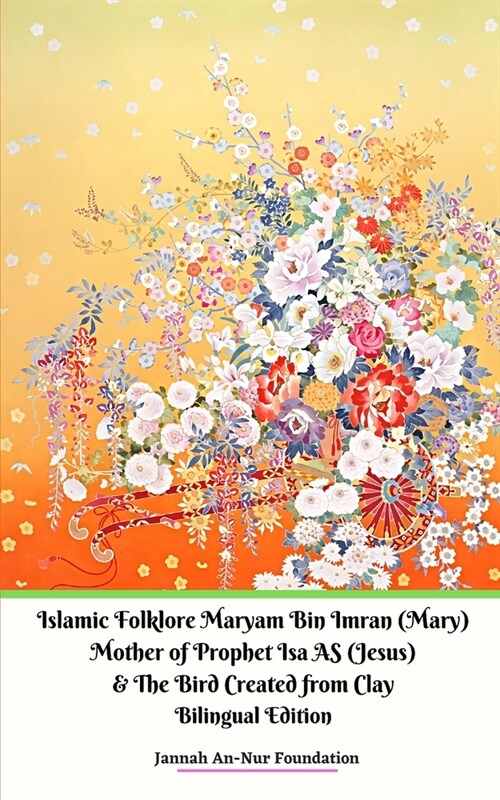 Islamic Folklore Maryam Bin Imran (Mary) Mother of Prophet Isa AS (Jesus) and The Bird Created from Clay (Paperback)