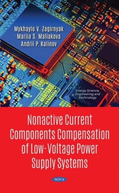 Nonactive Current Components Compensation of Low-Voltage Power Supply Systems (Paperback)