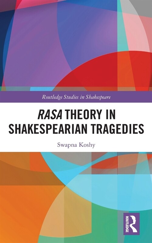 Rasa Theory in Shakespearian Tragedies (Hardcover, 1)