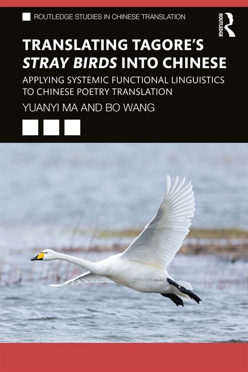 Translating Tagores Stray Birds into Chinese : Applying Systemic Functional Linguistics to Chinese Poetry Translation (Paperback)