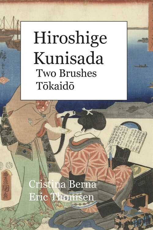 Hiroshige - Kunisada Two Brushes Tōkaidō (Paperback)