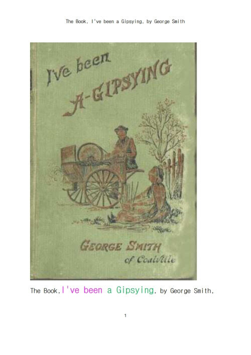 나의 집시생활 (The Book, I've been a Gipsying, by George Smith) 커버