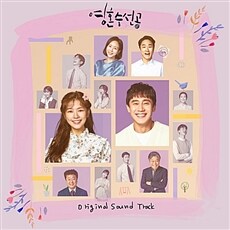 영혼수선공 O.S.T [2단 DVD 디지팩]