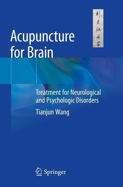 Acupuncture for Brain: Treatment for Neurological and Psychologic Disorders (Hardcover, 2021)