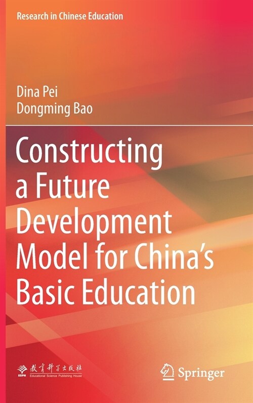 Constructing a Future Development Model for Chinas Basic Education (Hardcover, 2020)