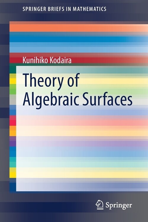 Theory of Algebraic Surfaces (Paperback)