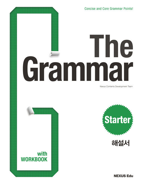 The Grammar Starter(더 그래머 스타터) (해설서)