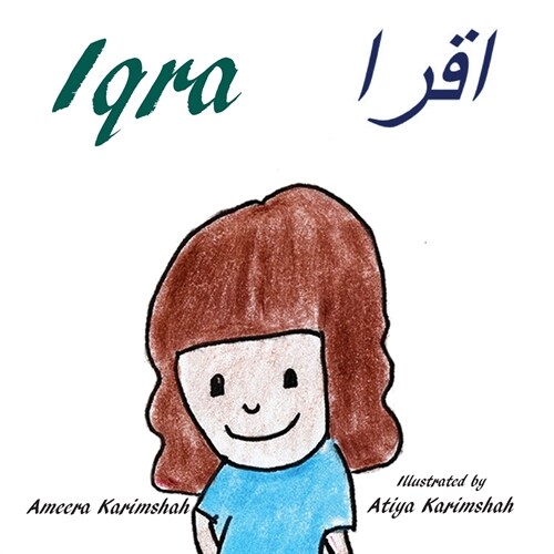 Iqra with Arabic Translation (Paperback)