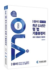 책 이미지