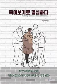 책 이미지