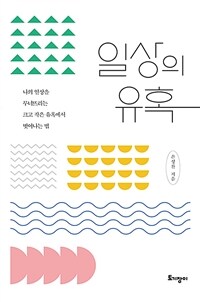 도서