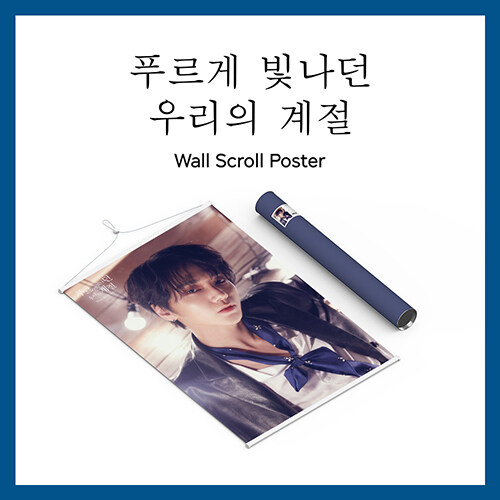 [굿즈] 슈퍼주니어-K.R.Y. - Wall Scroll Poster [예성 Ver.]