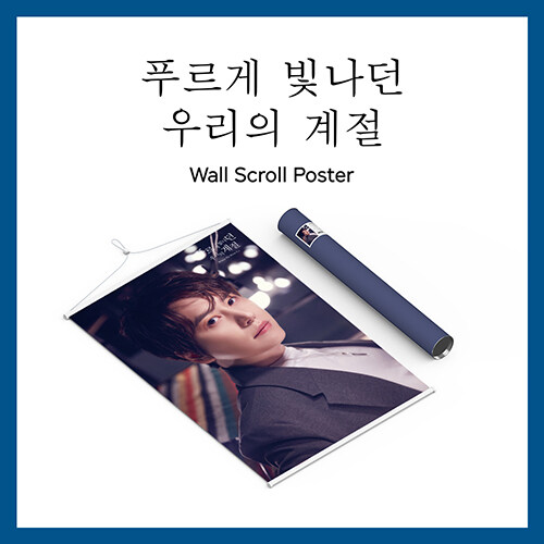 [굿즈] 슈퍼주니어-K.R.Y. - Wall Scroll Poster [규현 Ver.]