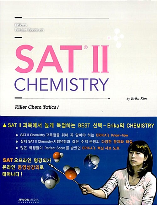 SAT 2 Chemistry