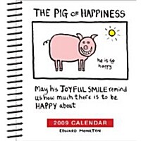Pig Of Happiness (Hardcover)