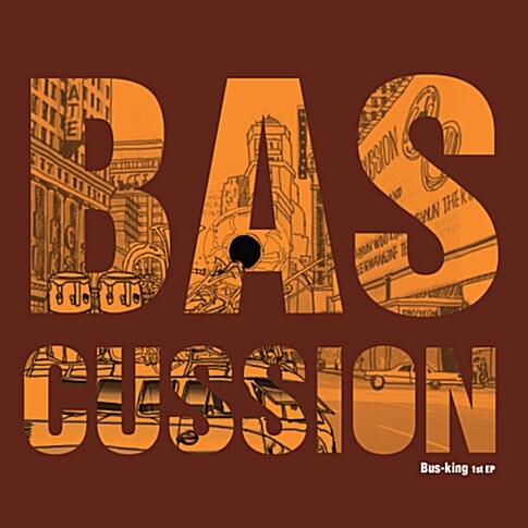 바스커션(Bascussion) - EP 1집 Bus-king