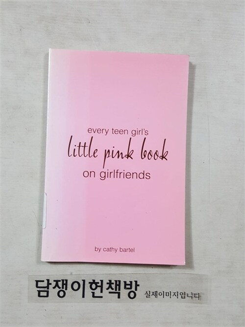[중고] Every Teen Girl‘s Little Pink Book on Girlfriends (Paperback)