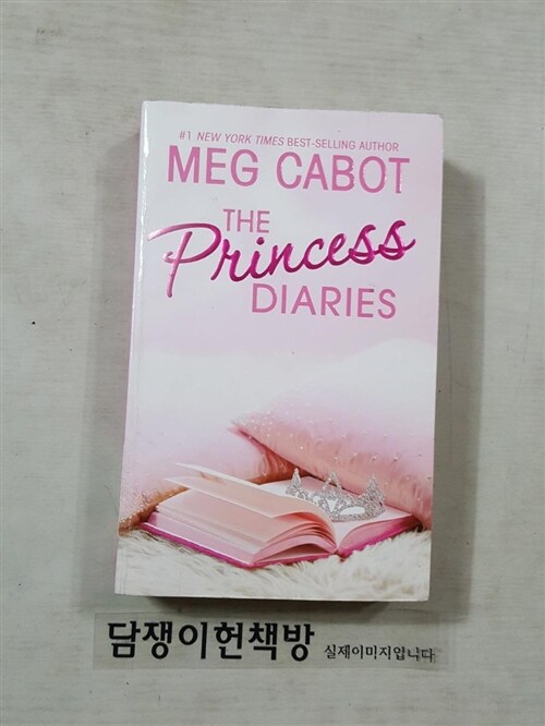 [중고] The Princess Diaries (Paperback, Reprint)