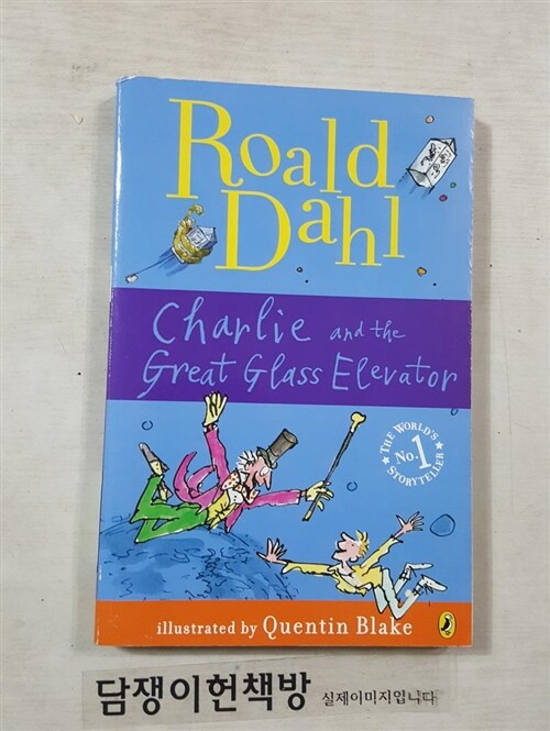 [중고] Charlie and the Great Glass Elevator (Paperback)