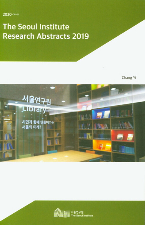 The Seoul Institute Research Abstracts 2019