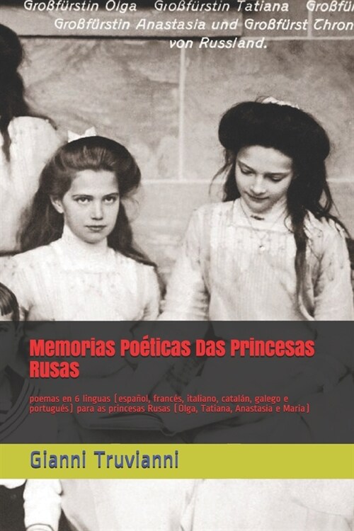 Memorias Po?icas Das Princesas Rusas: poemas en 6 linguas (espa?l, franc?, italiano, catal?, galego e portugu?) para as princesas Rusas (Olga, Ta (Paperback)
