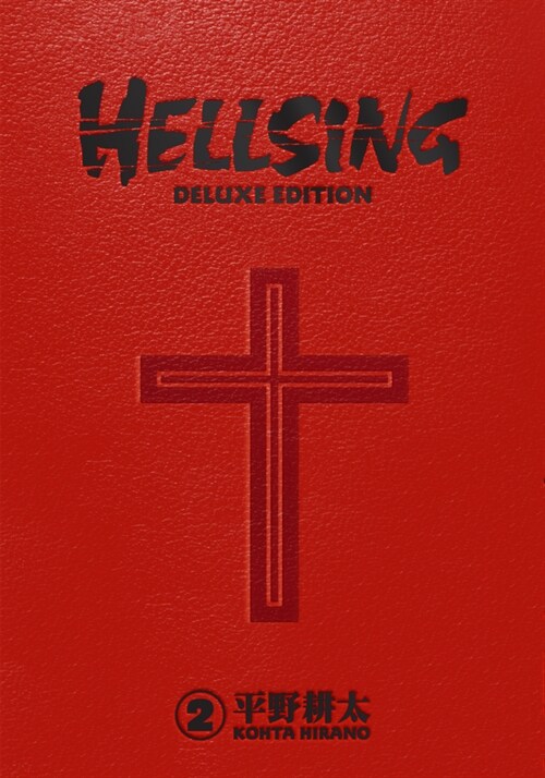Hellsing Deluxe Volume 2 (Hardcover)
