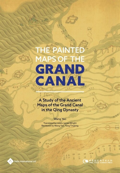 The Painted Maps of the Grand Canal : A Study of the Ancient Maps of the Grand Canal in the Qing Dynasty (Hardcover)