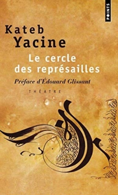 Cercle Des Reprsailles(le) (Paperback)