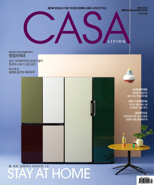 월간 CASA LIVING 2020년 07월호