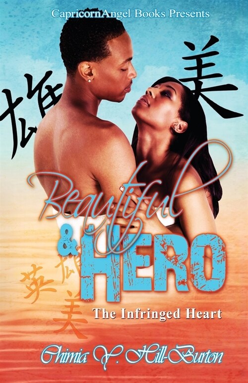 Beautiful & Hero: The Infringed Heart (Paperback)