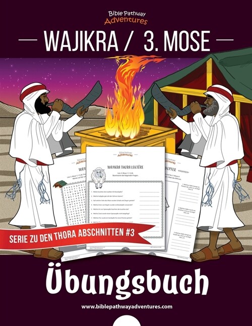 Wajikra / 3. Mose ?ungsbuch (Paperback)