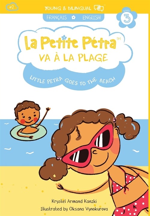 La Petite P?ra va ?la Plage: Little Petra goes to the Beach (Hardcover)