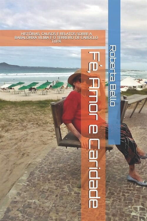 F? Amor e Caridade: Hist?ias, Causos E Relatos Do Terreiro de Caboclo Tup? (Paperback)