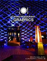 Latino Restaurant Graphics (Hardcover)