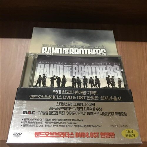 [중고] 밴드 오브 브라더스 10부작 디지팩 박스세트 (6disc + OST)