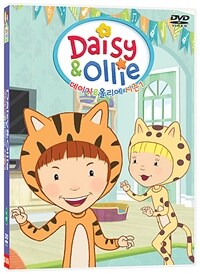 데이지와 올리에. 1-6 : [DVD] 전체 관람가 