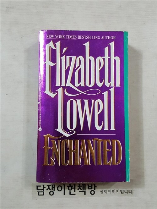 [중고] Enchanted (Mass Market Paperback)